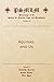 Aquinas and Us (Volume 18