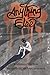 Anything Else?: a collection of short works by creative writing students (Writers in Paris)