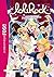 LoliRock 32 - L'apprenti magicien
