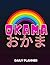 Daily Planner Okama おかま Ani...