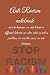 Antiracism Notebook to stop...