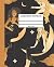 Composition Notebook - 7.5"...