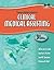Bundle: Delmar’s Clinical M...