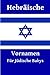Hebräische Vornamen für Jüd...