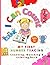 I Can Count: My First Number Tracing, Counting, Matching & Coloring Book. Ages 3+: Build a strong foundation for penmanship, fine motor skills with ... activities for your little champions.