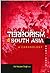 Terrorism in South Asia: A ...