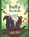 Sally the Skunk (स्कंक सैली !): A Dual-Language Book in Hindi and English (Sally the Skunk's Advanetures (Hindi))