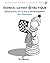 Echecs : le test 2: Tactique.