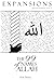 99 names of Allah with cover 1