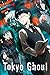 TOKYO GHOUL: Japan Japanese...