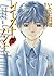 Ghost Hunt (7) (Kodansha Ma...