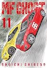 MF Ghost Vol. 11