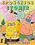 Spongebob Stoner Coloring B...