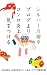シルバー川柳９　ブログよりコンロ炎上気をつける