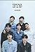 BTS Notebook: Kpop notebook...