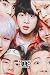BTS Notebook: Kpop notebook...