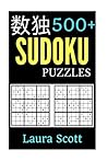 Sudoku: 500+ Sudoku Puzzles (Easy, Medium, Hard, Very Hard) (Sudoku Puzzle Book) Sudoku: 500+ Sudoku Puzzles (Easy, Medium, Hard, Very Hard) (Sudoku Puzzle Book)