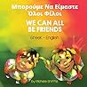 We Can All Be Friends (Greek-English): Μπορούμε Να Είμαστε ... Bilingual Living in Harmony) (Greek Edition) (Language Lizard Bilingual Living in Harmony)