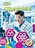 Chemist (Blastoff Readers, ...