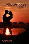 Adhoore kisse / अधूरे किस्से (Hindi Edition) Adhoore kisse / अधूरे किस्से (Hindi Edition)