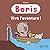 Boris, vive l'aventure !