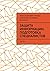 Защита информации. Подготовка специалистов: Часть 1 (Russian Edition)