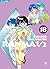 Ranma 1/2 18: Digital Edition (Italian Edition)