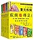 佐藤大:由内向外看世界+用设计解决问题(套装共2册)