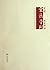 WALTON (Series): Journal of...