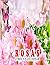 Rosas libro de colorear: li...