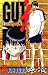 GUT'S Vol. 9 (GUT'S