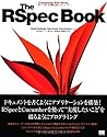 RSpec Book.