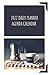 2022 Daily Planner Agenda C...