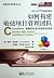 How to build an agile project management team by 丽萨·阿金斯 徐蓓蓓