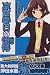 Manga Comic Painting Cartton Book of The astonishment of Haruhi Suzumiya