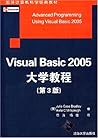 foreign classic computer science textbook: Visual Basic 2005 University Guide (3rd Edition)(Chinese Edition)