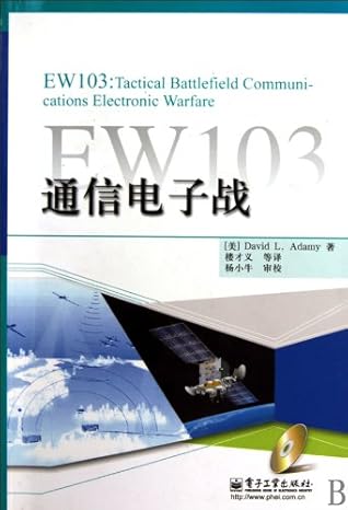 EW103:Tactical Battlefield Communications Electronic Warfare (1 CD) (Chinese Edition)