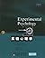 教育科学精品教材译丛:实验心理学(第5版)