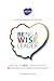 BEING A W.I.S.E. LEADER: Elevating Brain/Heart Wisdom