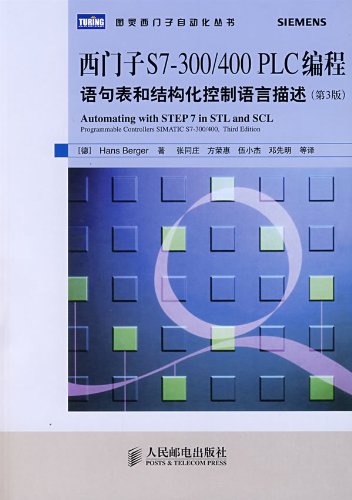 信息技术和电气工程学科国际知名教材中译本系列：模拟和数字电子电路基础 (Paperback)