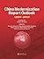 China Modernization Report Outlook (2001—2010) by He Chuanqi