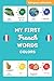 My First French Words: Colors: French Vocabulary Builder For Toddlers And Children From 2 Years Old (Bilingual Collection)