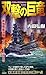 双撃の巨竜 最強戦艦決戦フィジー1943 (ジョイ・ノベルス・シミュレーション)