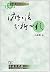 Chinese grammar analysis pr...