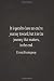 Ernest Hemingway lined notebook journal.It is good to have an... by Eli Carter