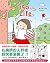 150cm Life: 台灣出版16週年 (全新封面版)