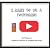 I want to be a YouTuber! by Deborah Jean White