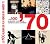 Les 100 albums les plus ven...