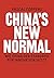 China's New Normal by Pascal Coppens
