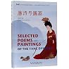 Selected Poems an...